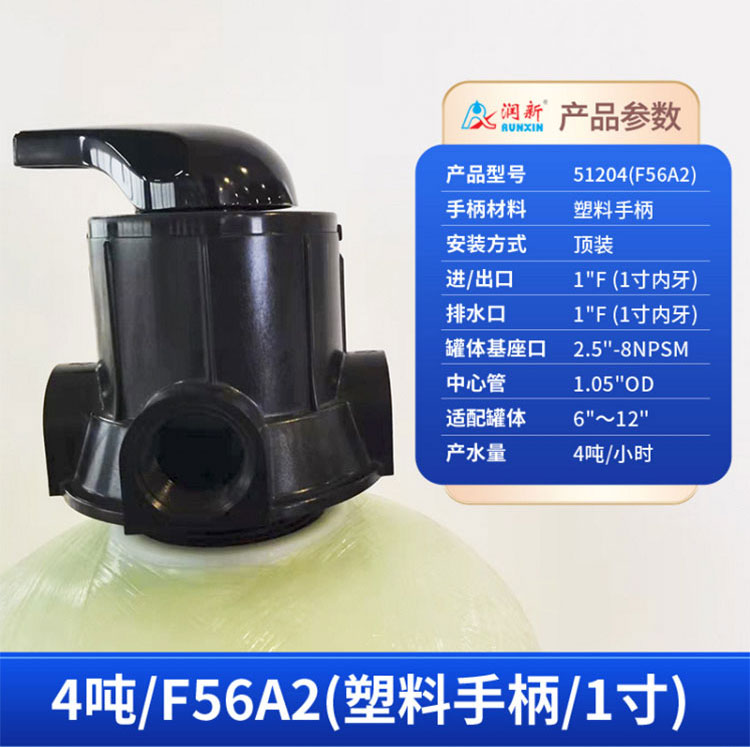 保康润新手动过滤多路控制阀正冲反冲洗
